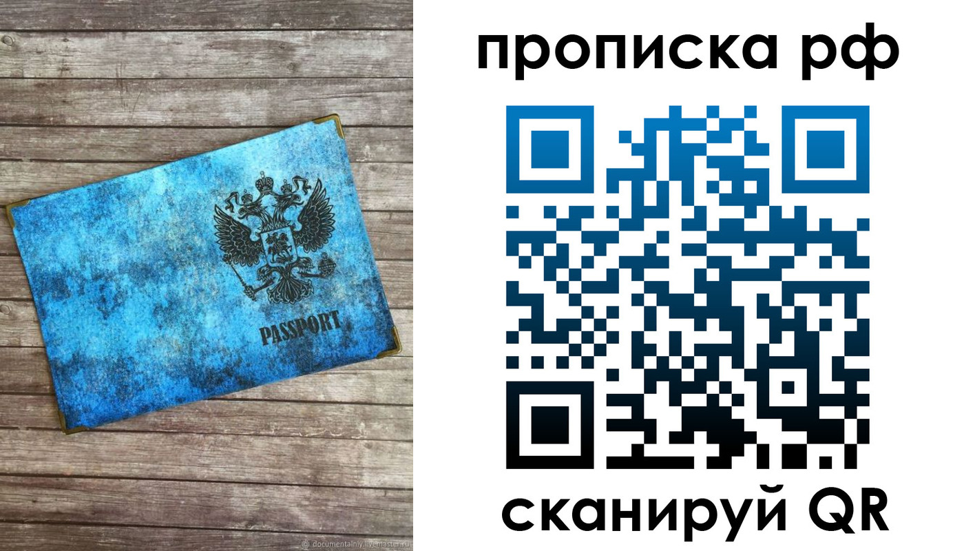 временная регистрация госуслуги в Щиграх