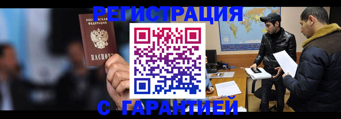 форма 3 в Щиграх